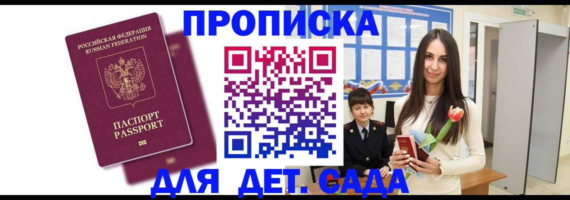 форма 3 в Байкальске